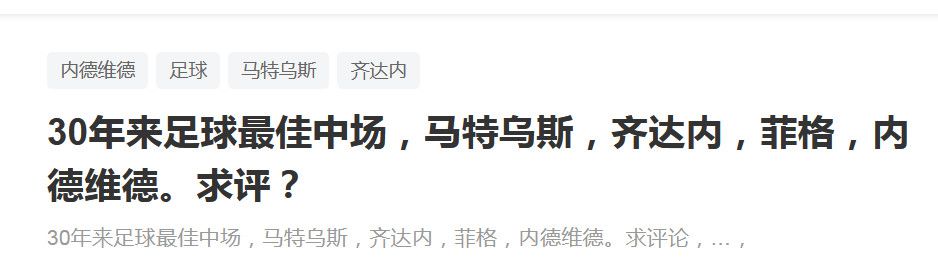 ——哈弗茨连场进球是的，进球，表现出色，参与胜利；这些都是积极的品质。